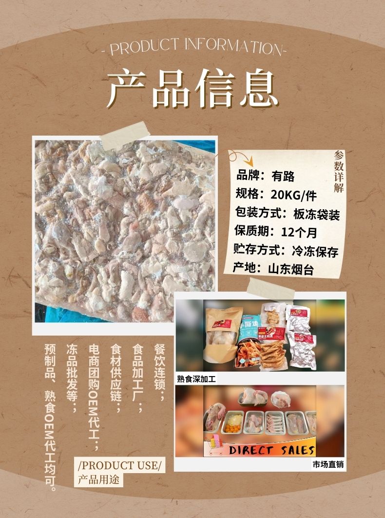 详情页之腹膜肉3-1.jpg