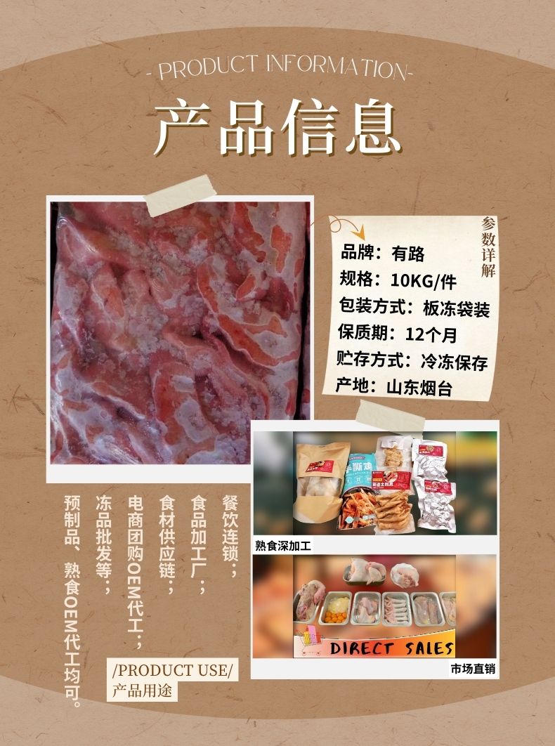 详情页之公鸡冠3.jpg