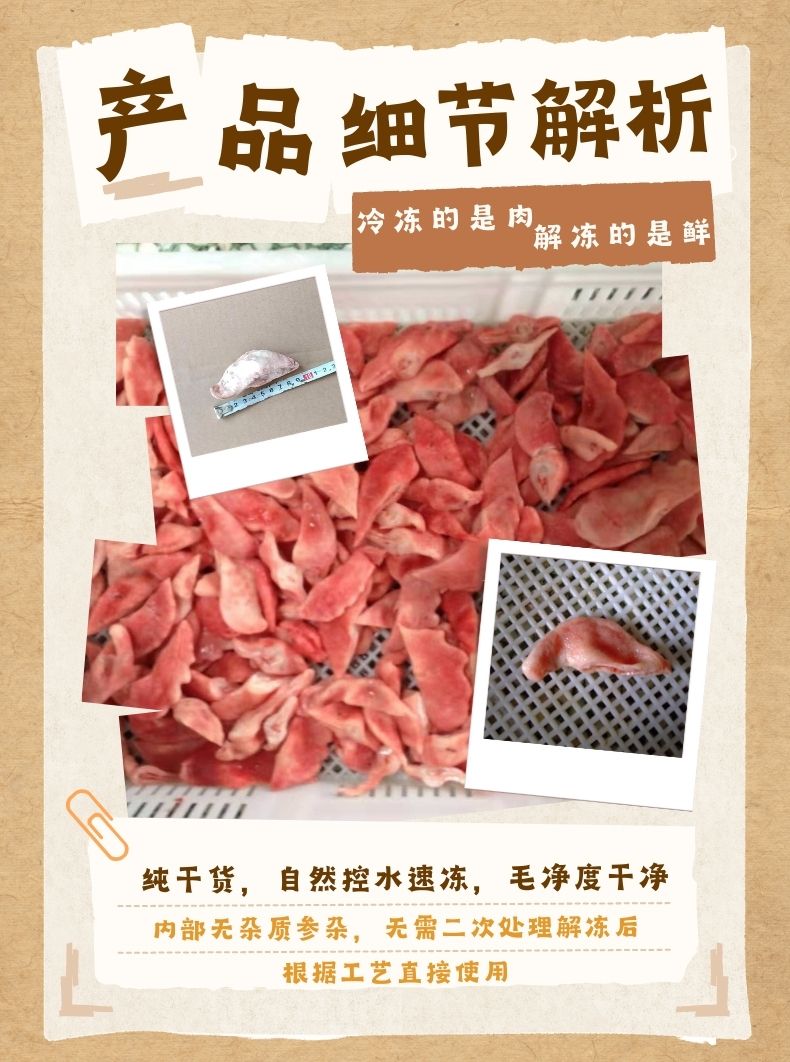 详情页之公鸡冠2.jpg