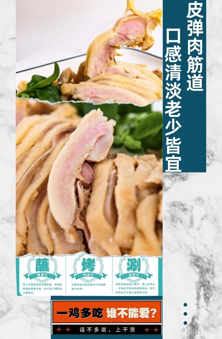 手撕鸡腿.jpg