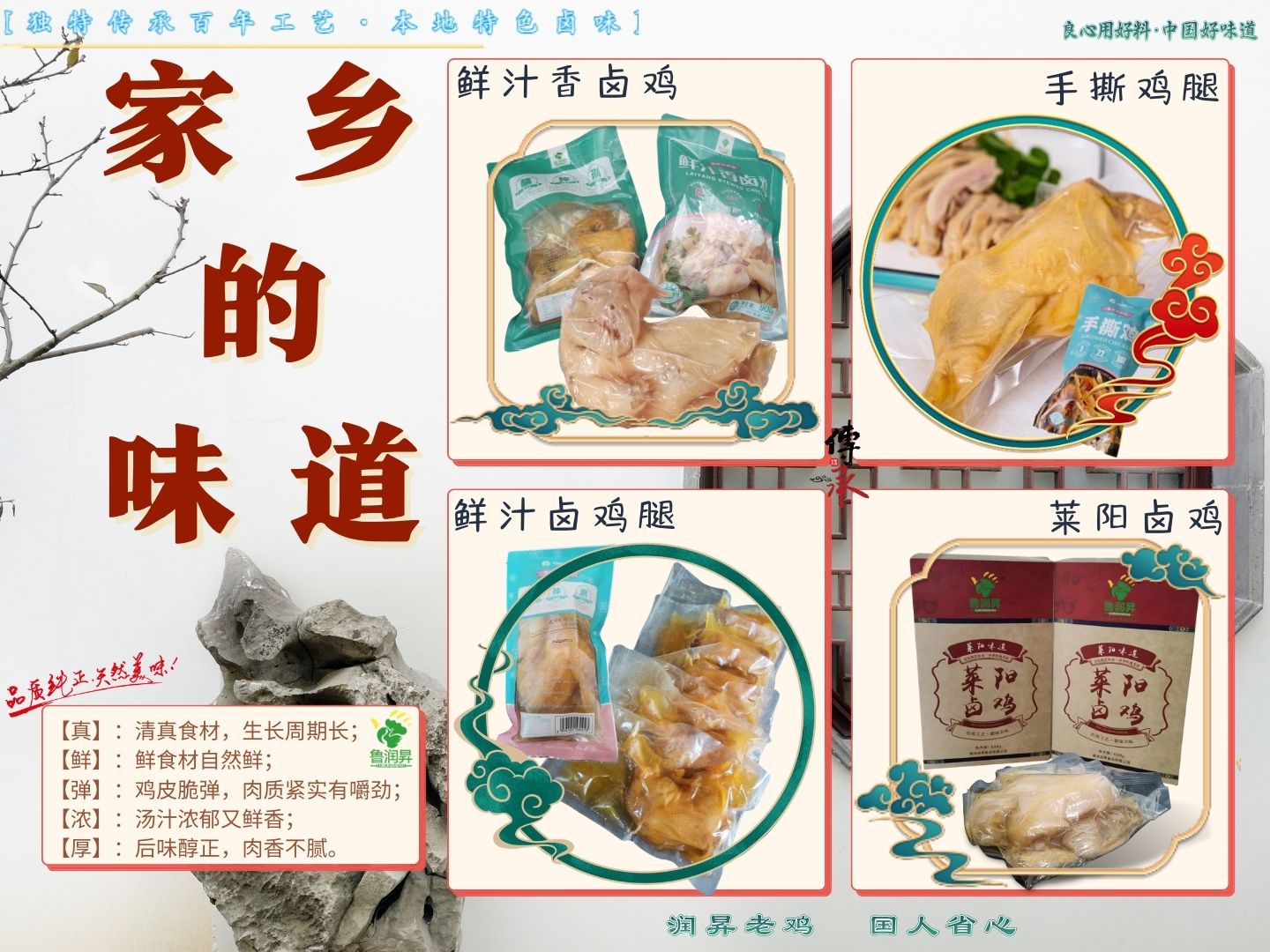 润昇中秋配文2.jpg