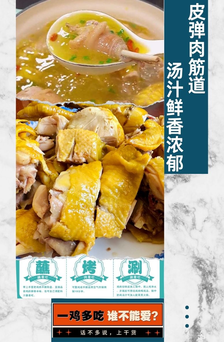 鲜汁香卤鸡.jpg